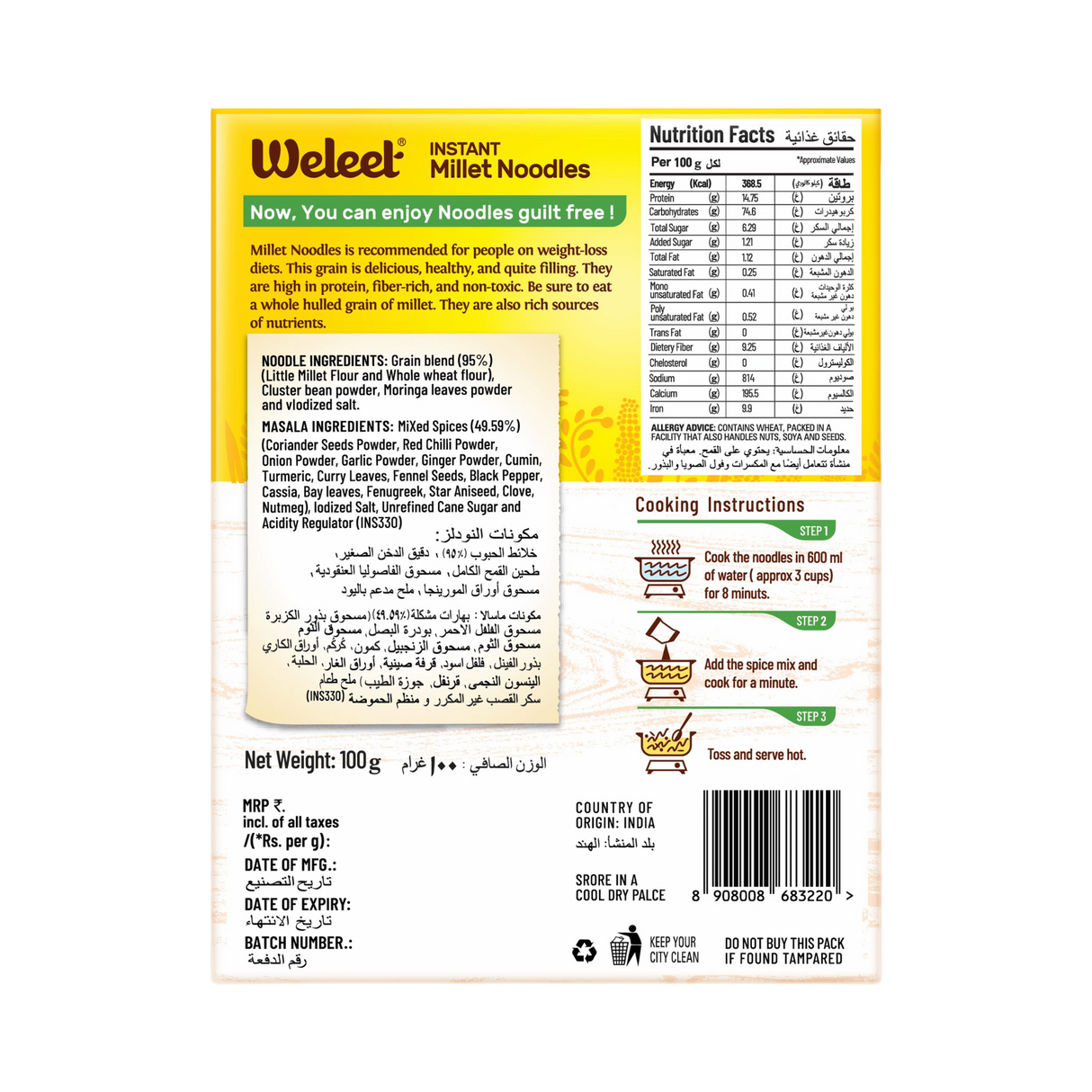 WELEET Instant Noodles - Moringa