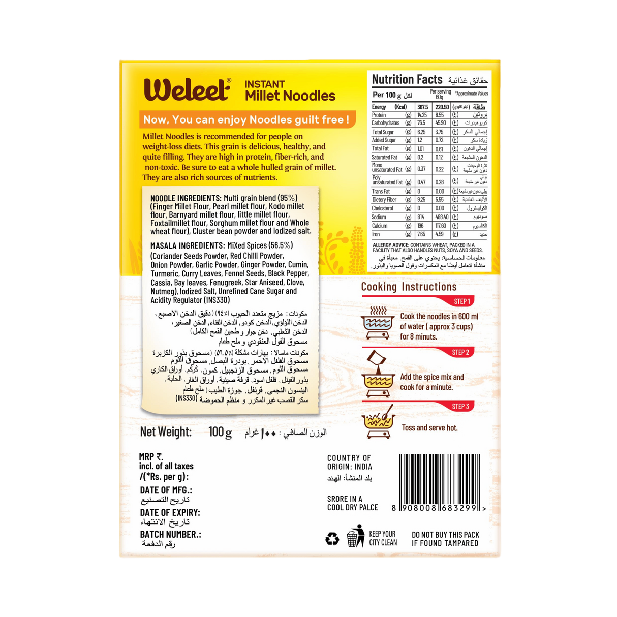 WELEET Instant Noodles - Multigrain