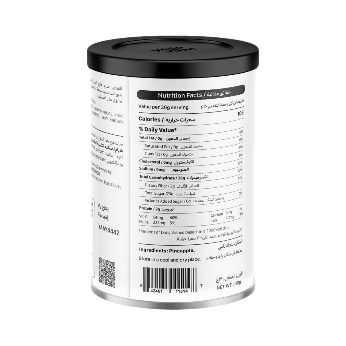 YALLA YUM Freeze Dried Pineapple Crunchy | 30 g