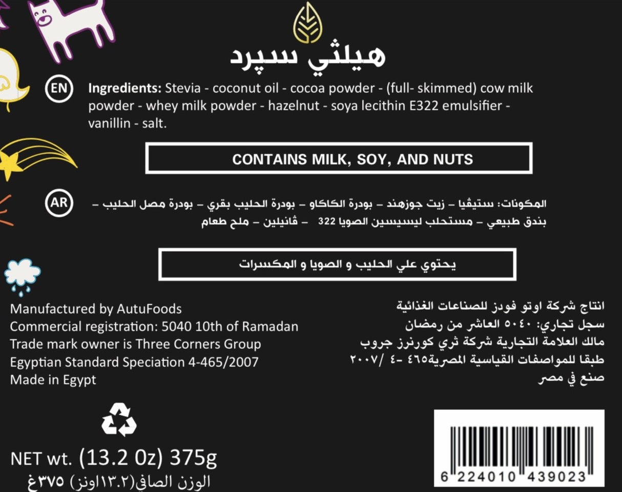 Chocolate Spread Kids (Sugar Free) - Nourify