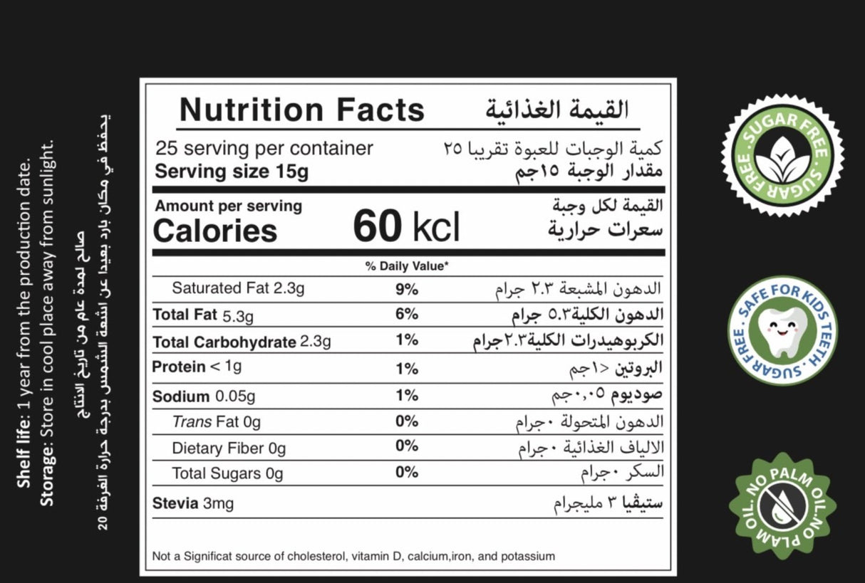Chocolate Spread Kids (Sugar Free) - Nourify