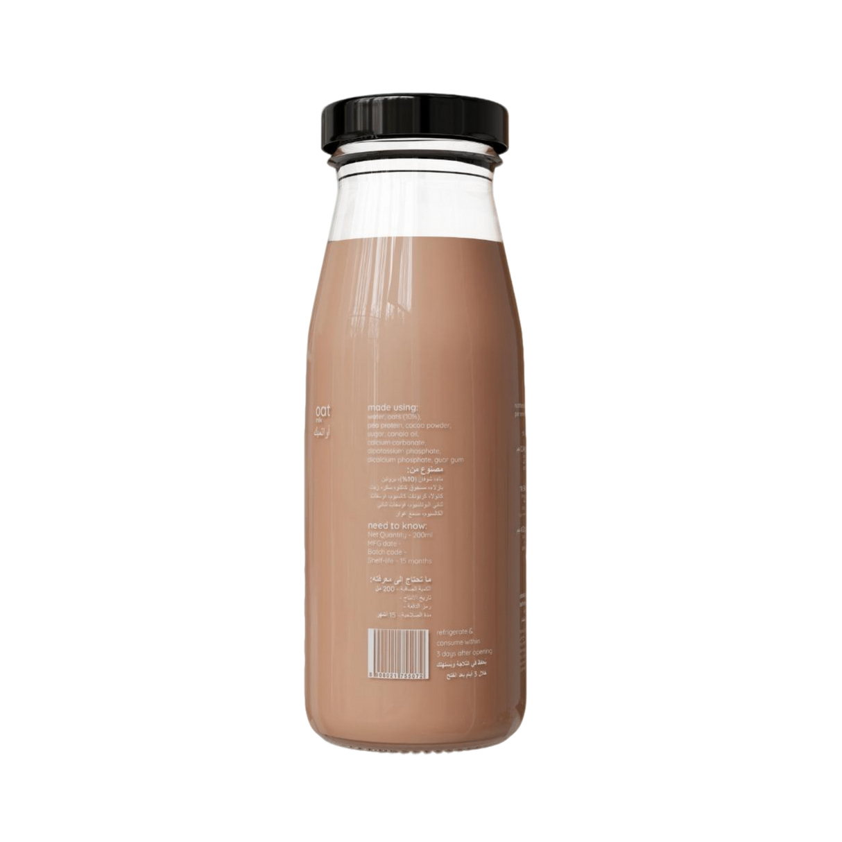 Oat Milk with Chocolate & Protein | 200 ml