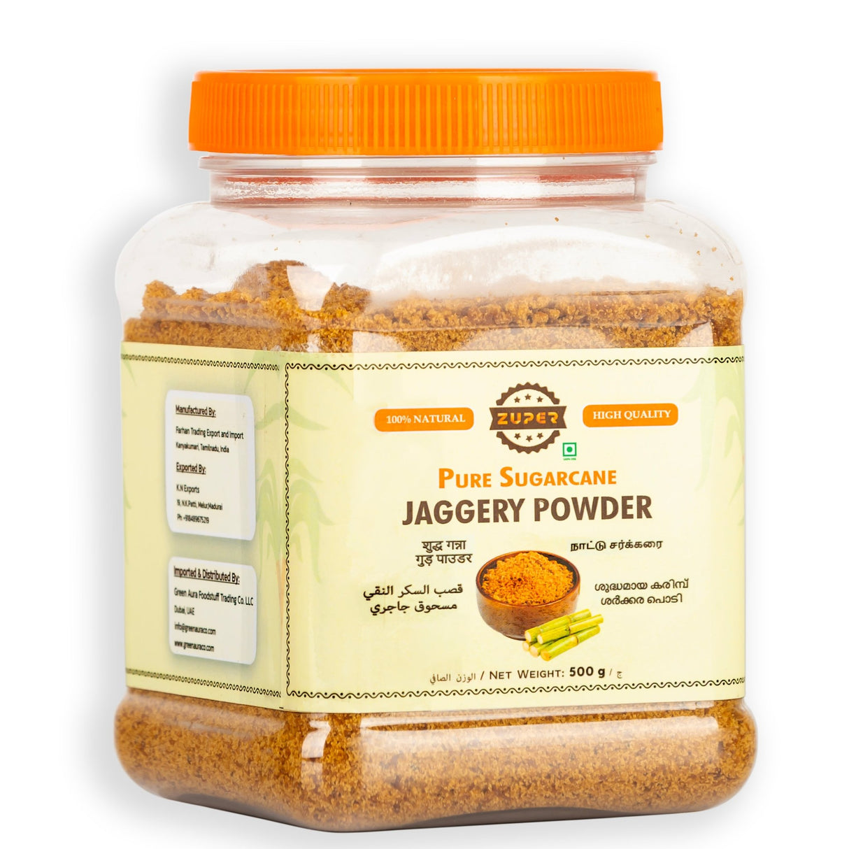 Jaggery Powder - Nourify