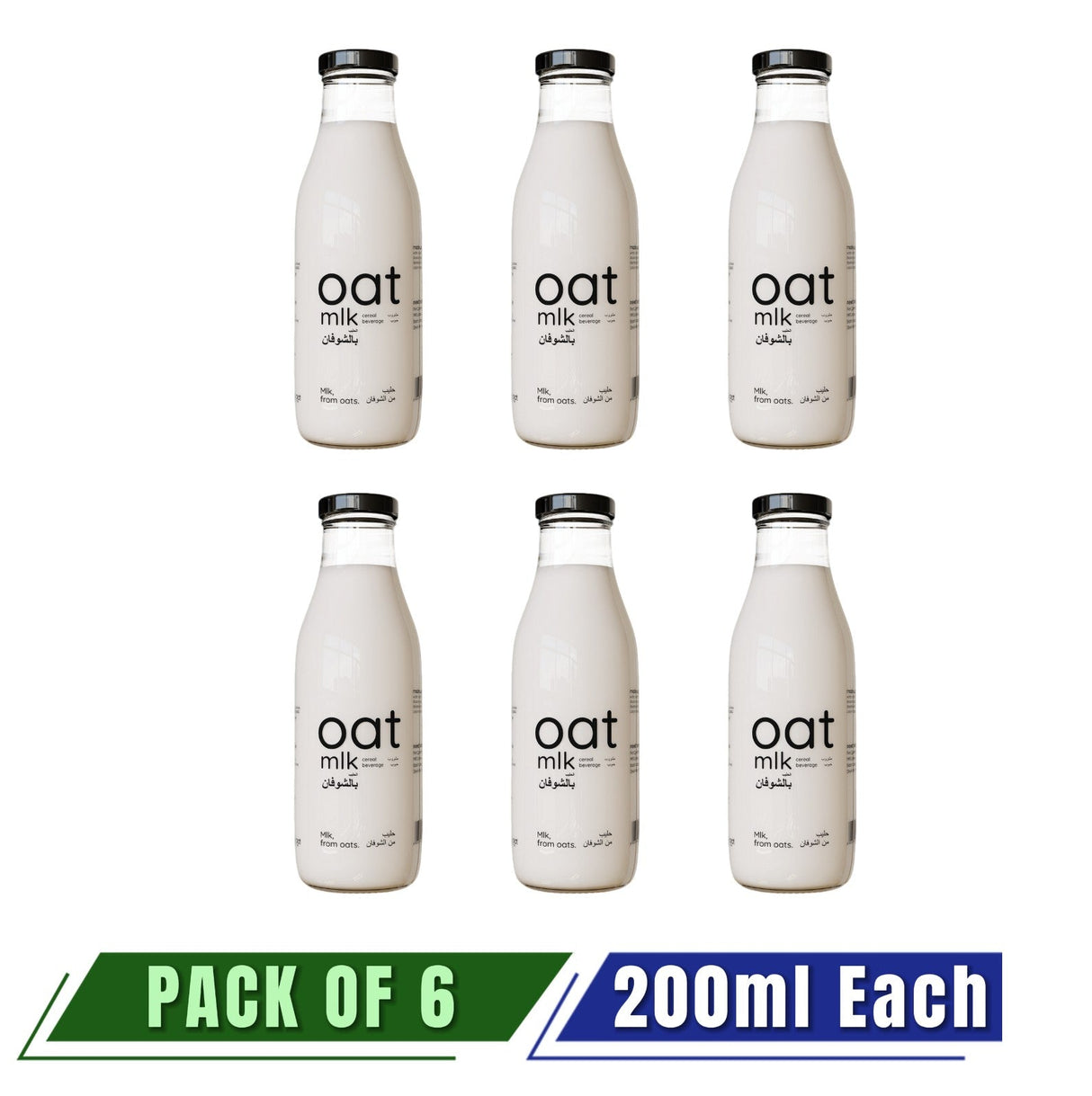 Oat Milk | 200 ml - Pack of 6 - Nourify