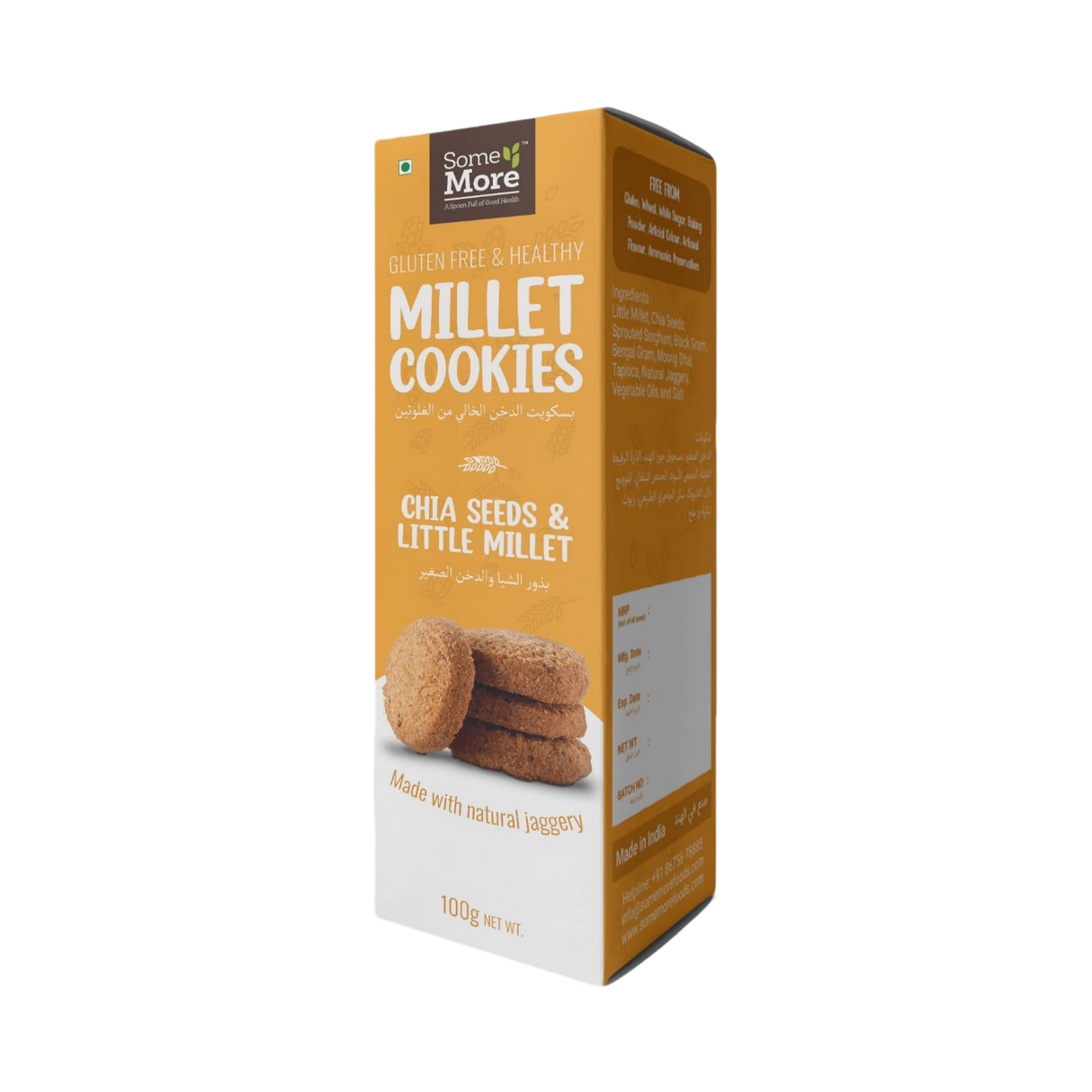 SOME MORE Cookies: Little Millet and Chia Seeds