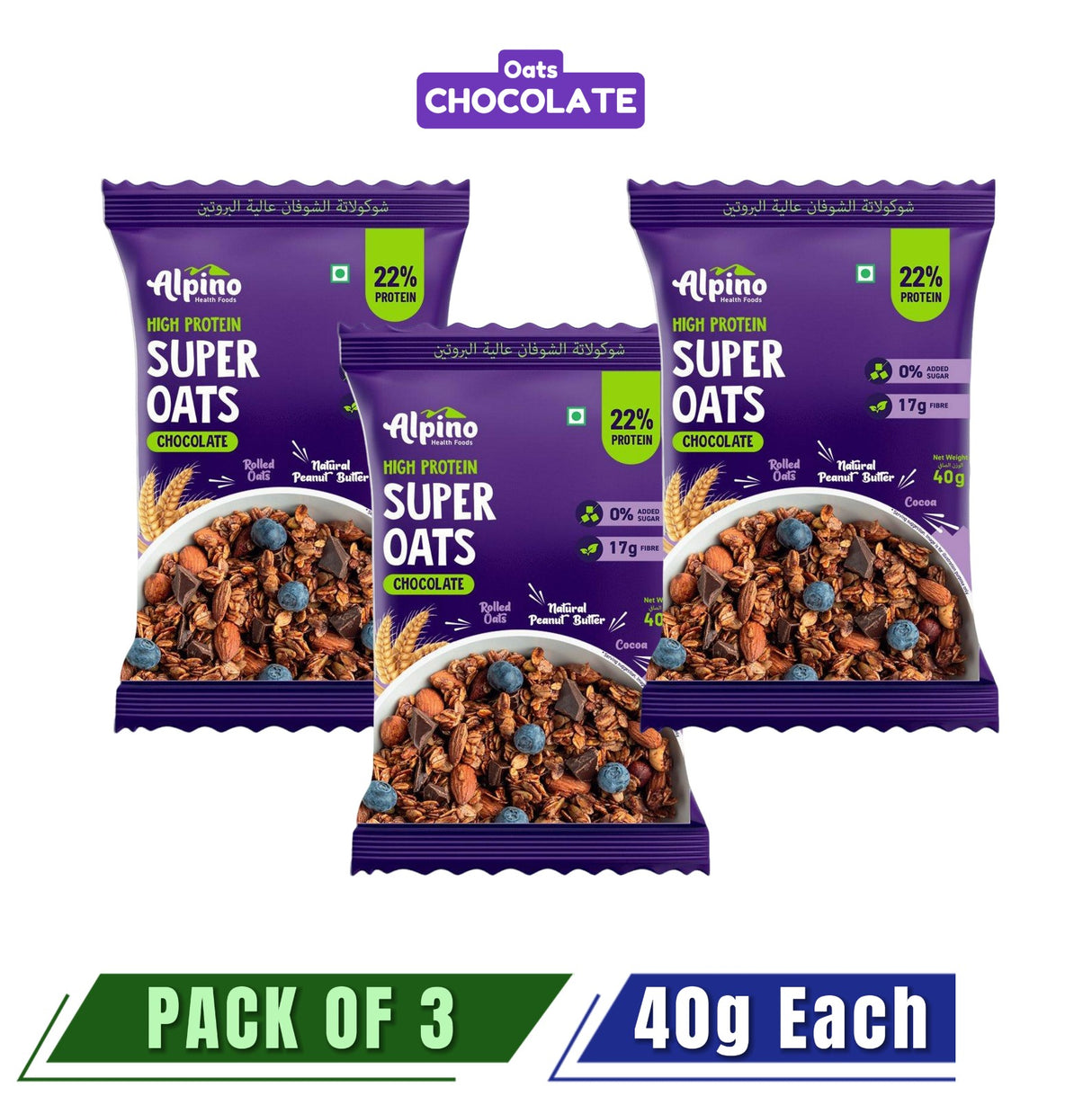 ALPINO Super Oats: Chocolate (Bites) - Pack of 3