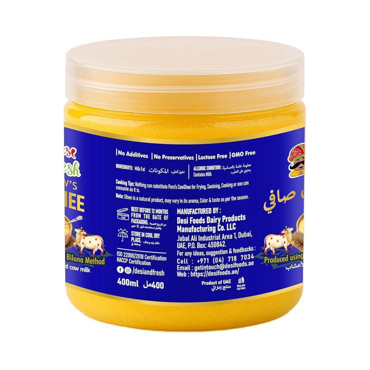 DESI & FRESH Desi Cow Ghee | 400 ml