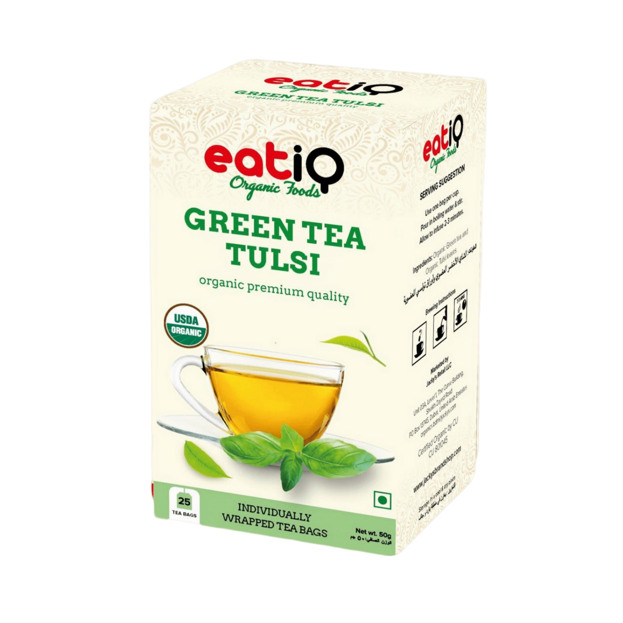 EATIQ Organic Green Tea - Tulsi | 25 Pcs x 2 g