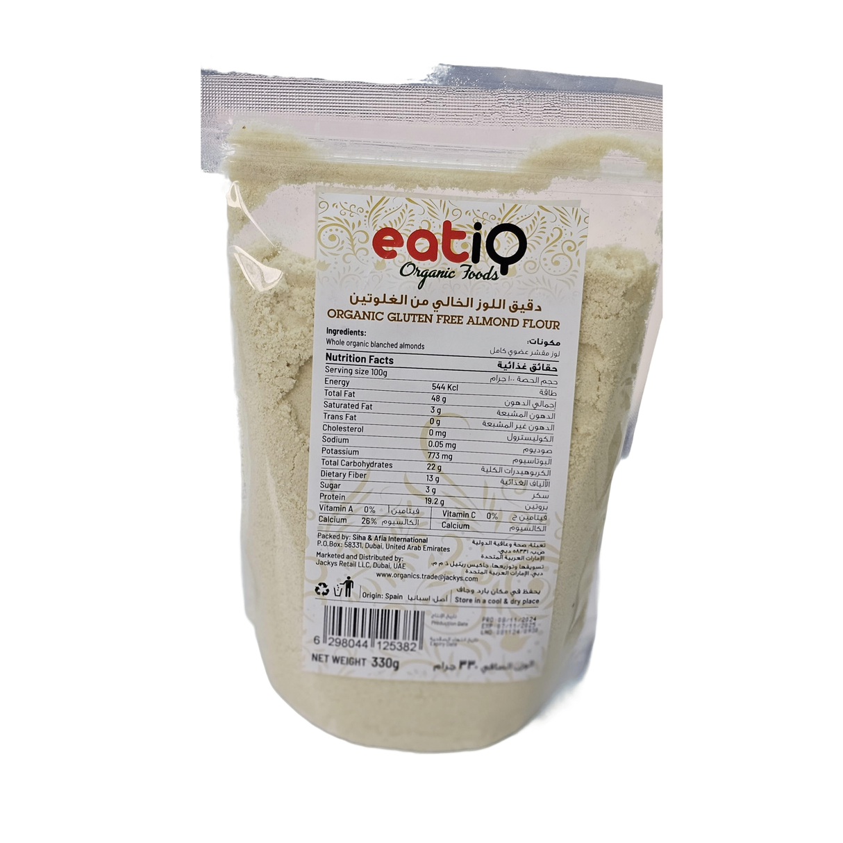 EATIQ Organic Gluten Free Almond Flour