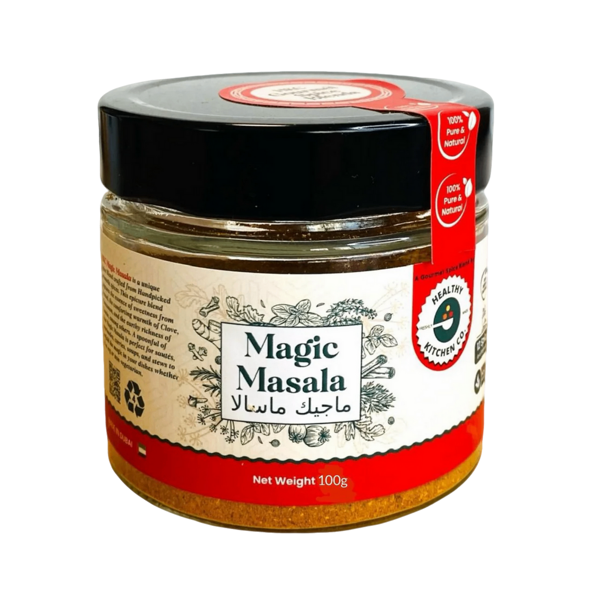 HKC Magic Masala