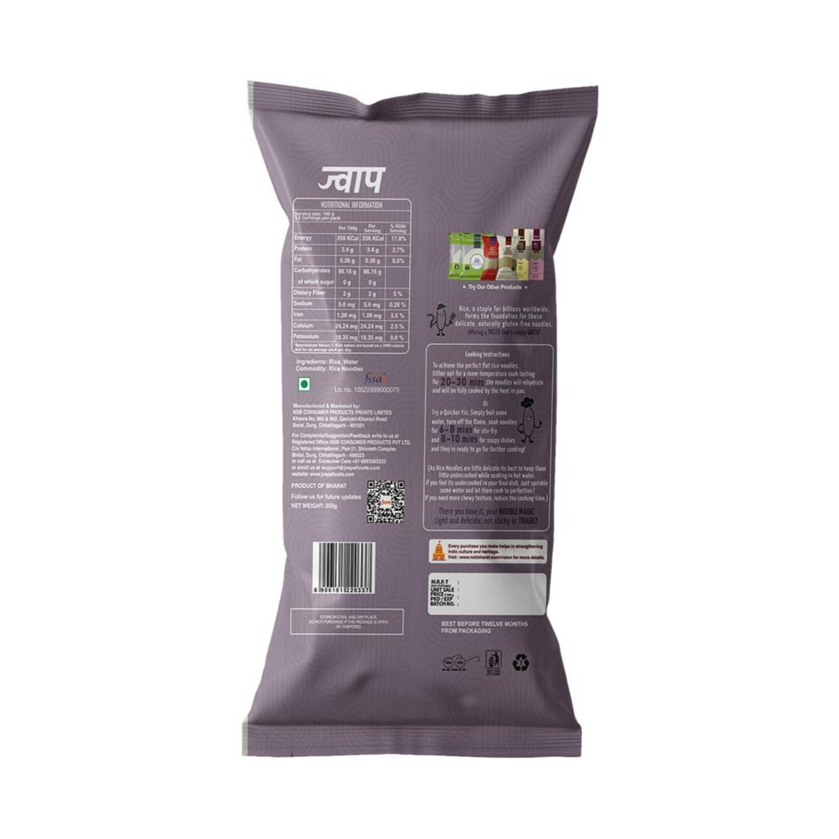 Jvapa Flat Rice Noodles 350g