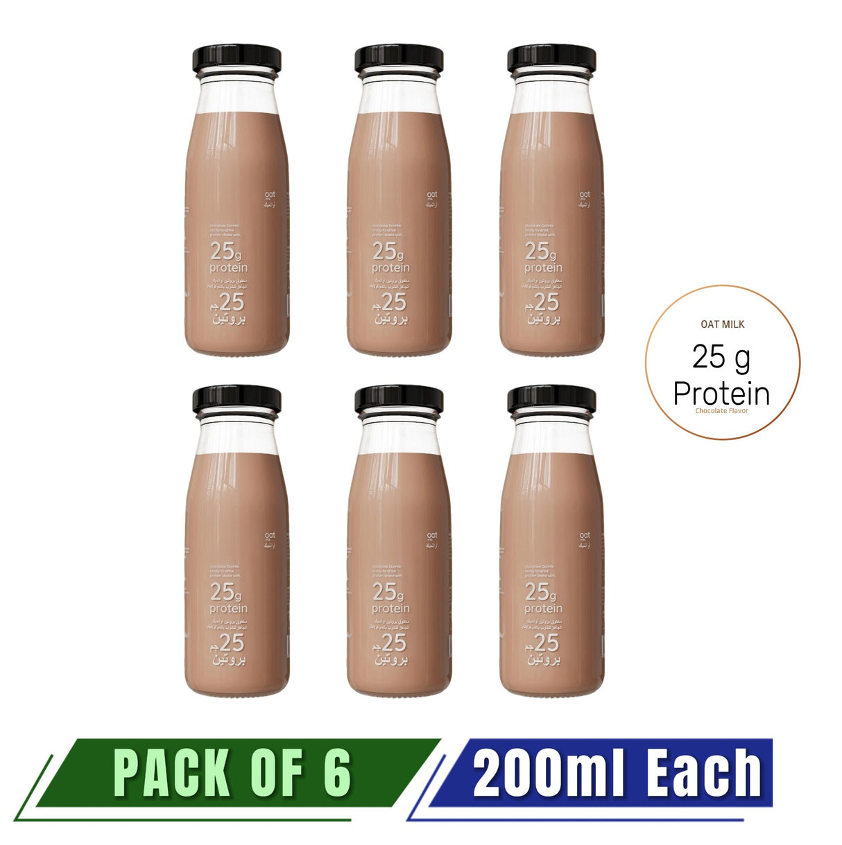 Oat Milk with Chocolate & Protein | 200 ml - Pack of 6