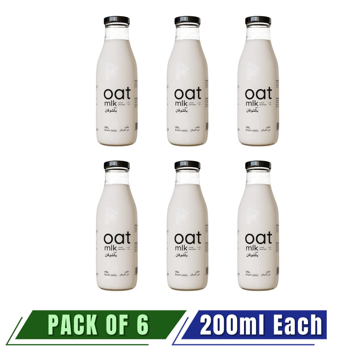 Oat Milk | 200 ml - Pack of 6