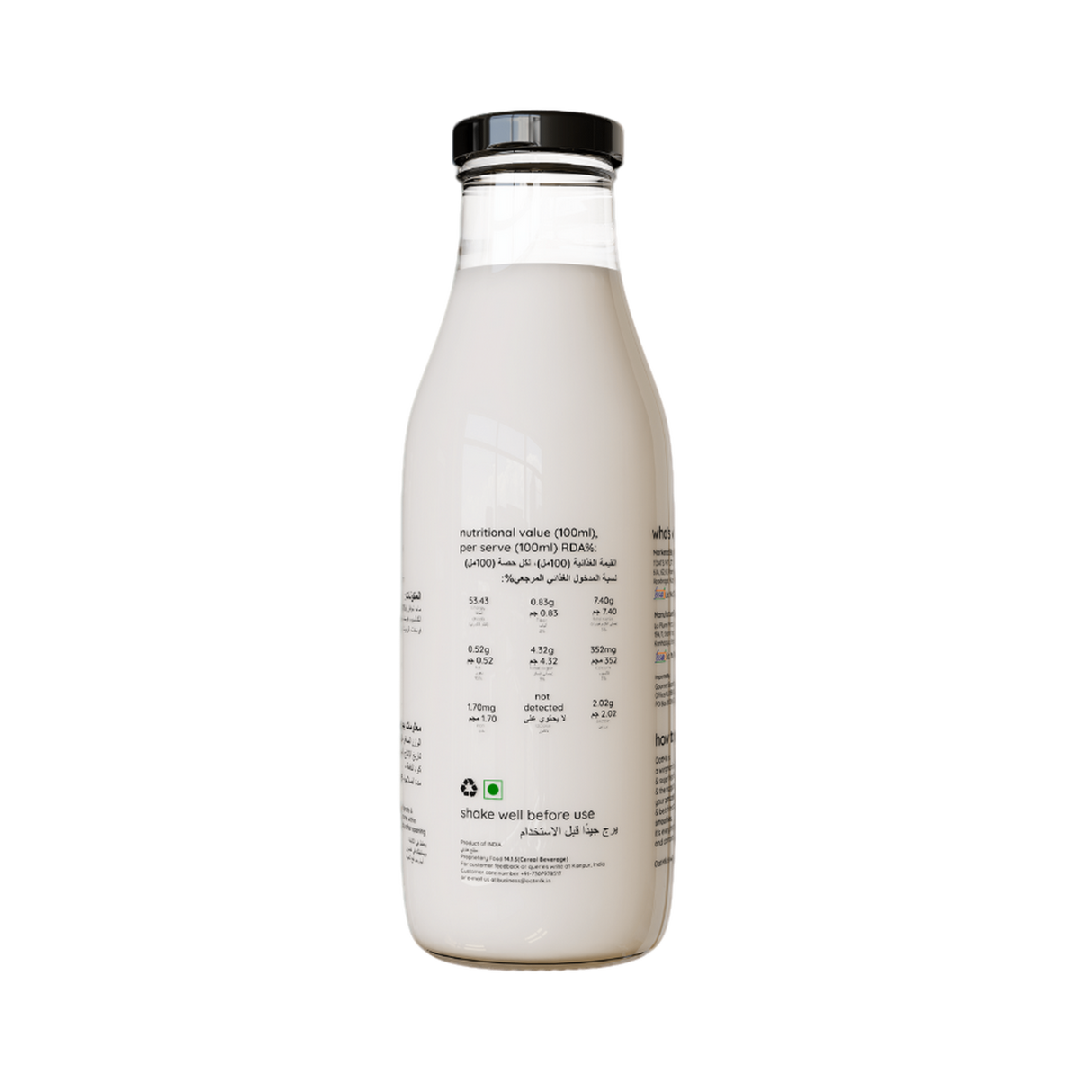 Oat Milk | 200 ml