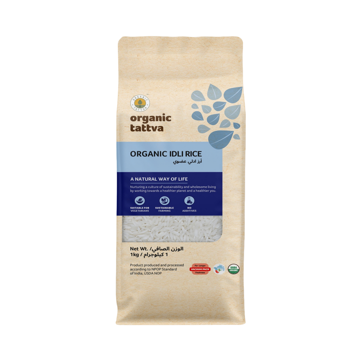 ORGANIC TATTVA  Idli Rice