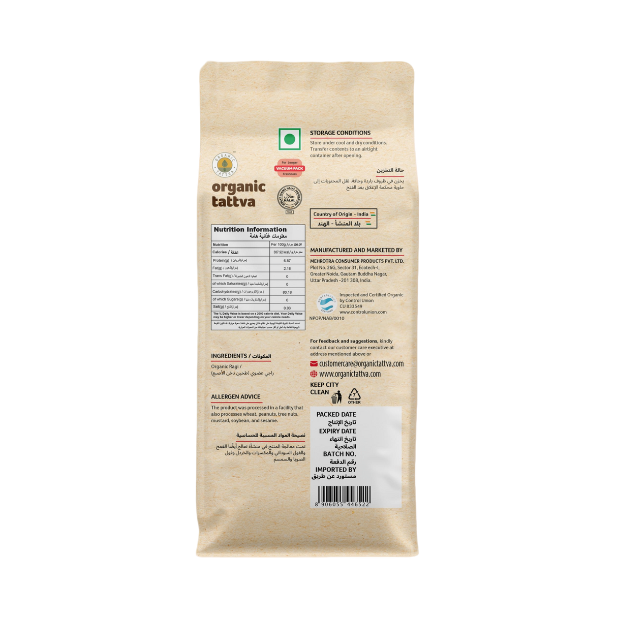 ORGANIC TATTVA   Ragi Flour