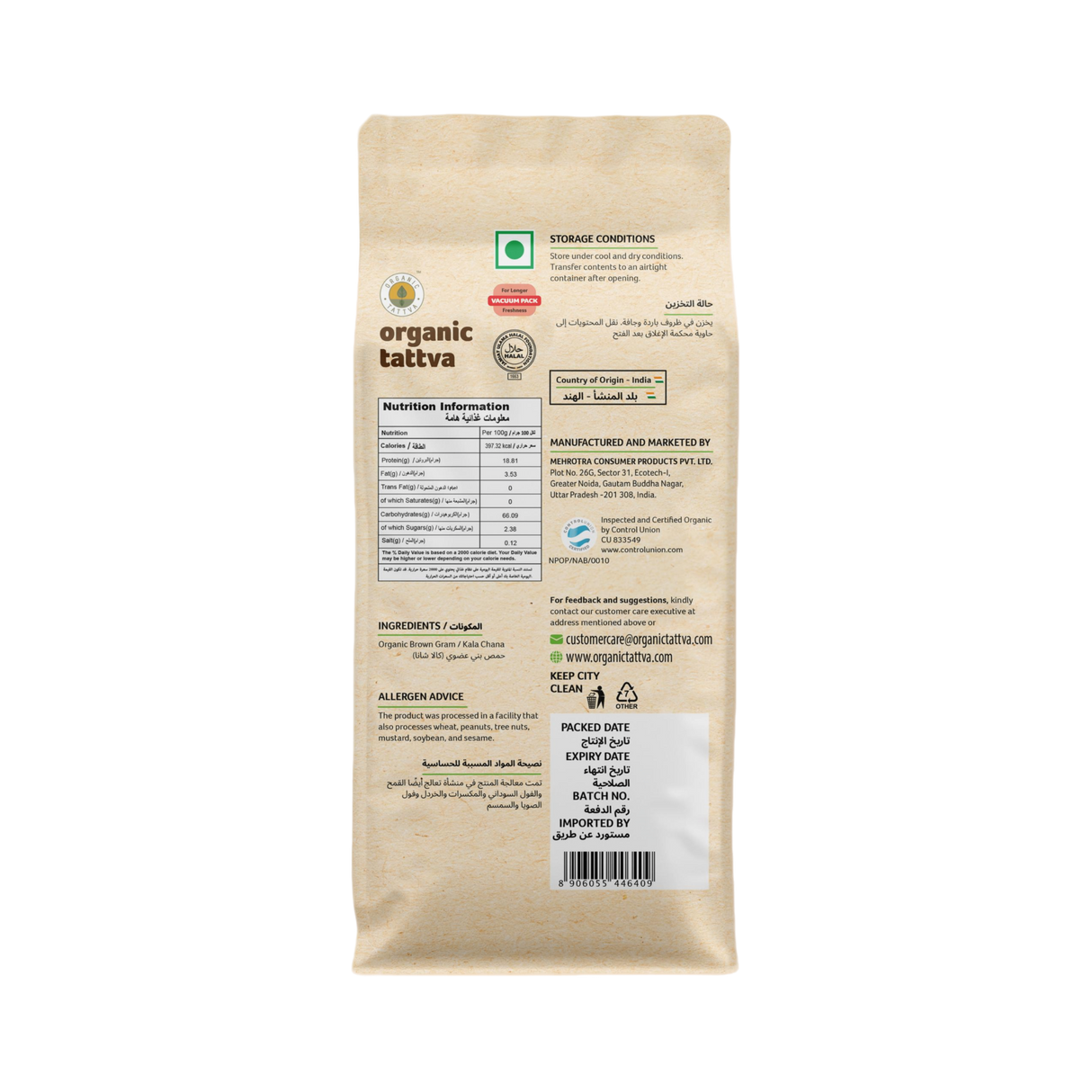 ORGANIC TATTVA  Brown Chickpeas