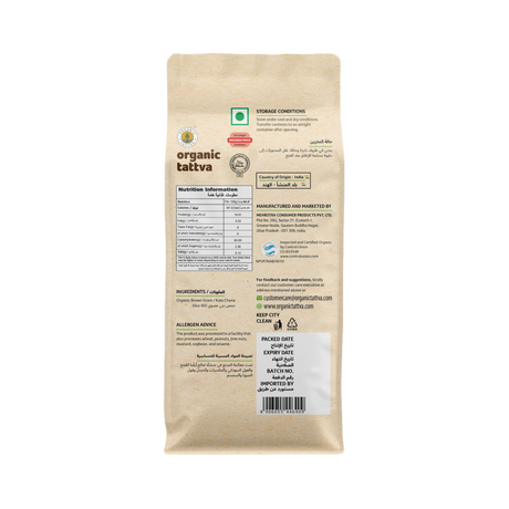 ORGANIC TATTVA  Brown Chickpeas