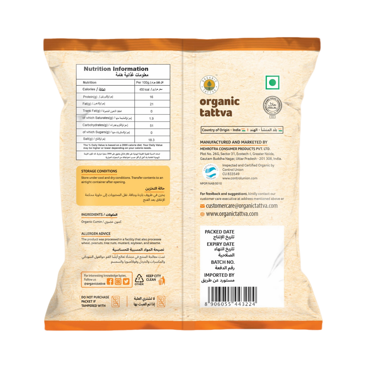 ORGANIC TATTVA  Cumin Powder