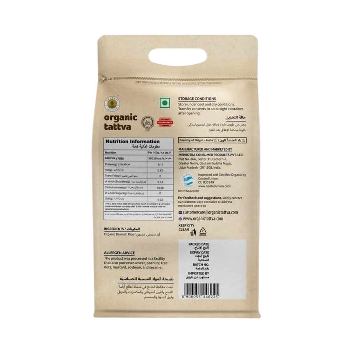 ORGANIC TATTVA  Extra Long Grain Basmati Rice