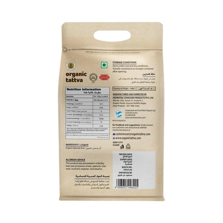 ORGANIC TATTVA  Extra Long Grain Basmati Rice