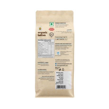 ORGANIC TATTVA  Flattened Rice Poha