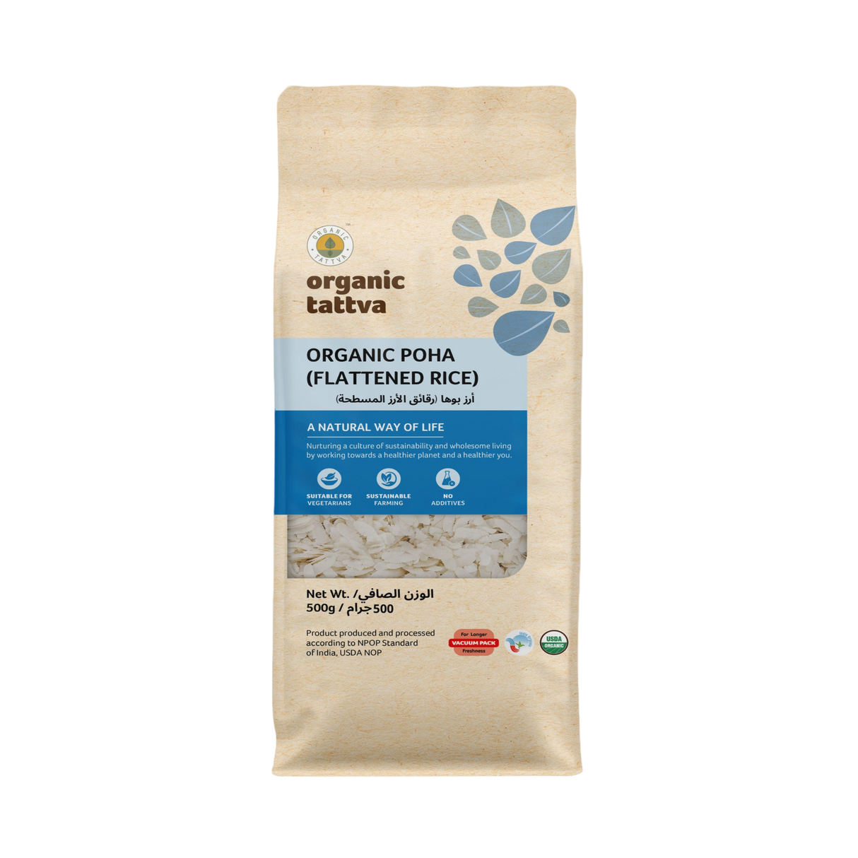 ORGANIC TATTVA  Flattened Rice Poha