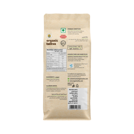 ORGANIC TATTVA Green Gram (Moong-Split)