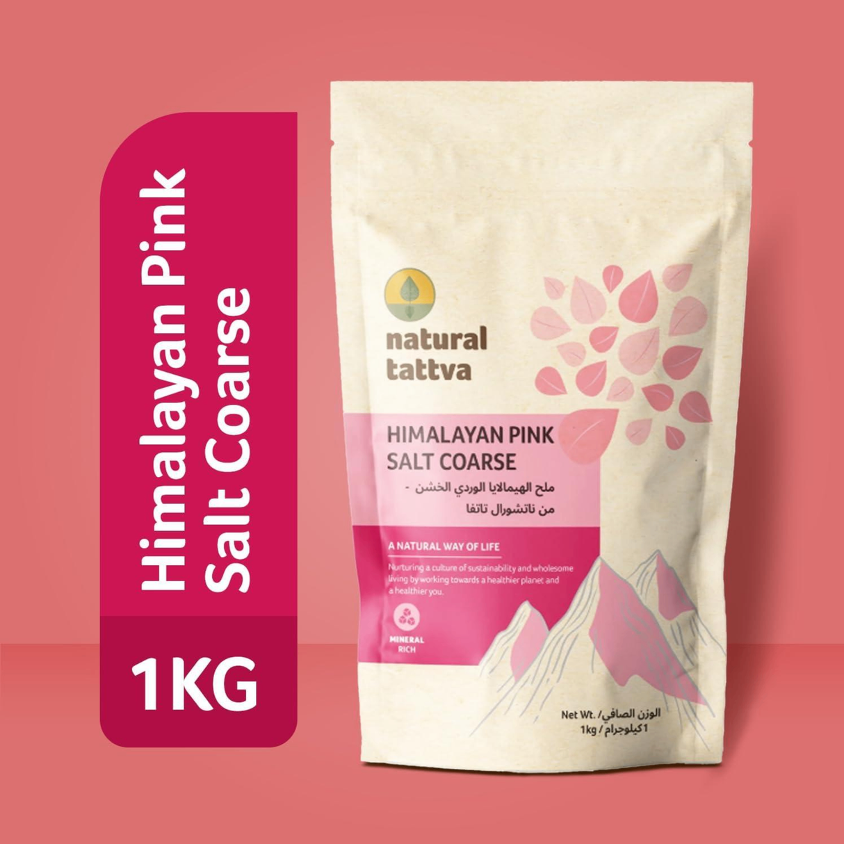 ORGANIC TATTVA  Himalayan Pink Salt Coarse