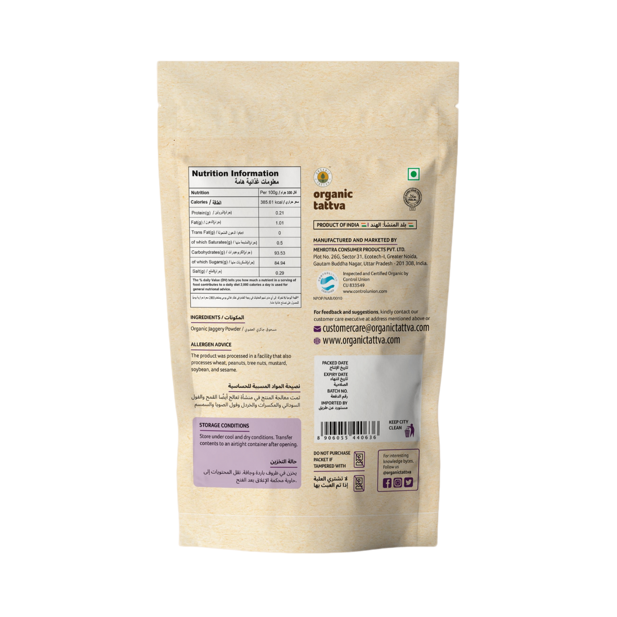ORGANIC TATTVA Jaggery Powder