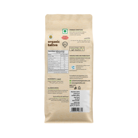 ORGANIC TATTVA Chickpeas (Kabuli Chana)