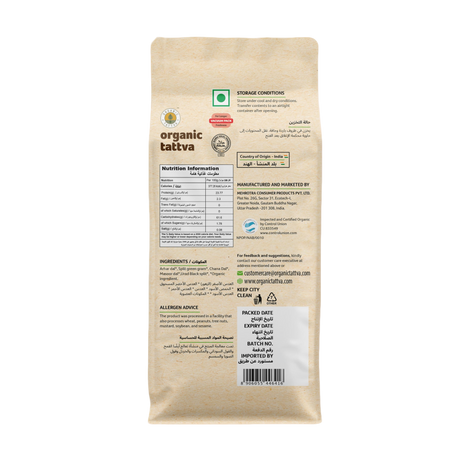 ORGANIC TATTVA Mix Lentils Dal