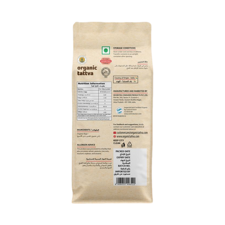 ORGANIC TATTVA Chitra Pinto Beans