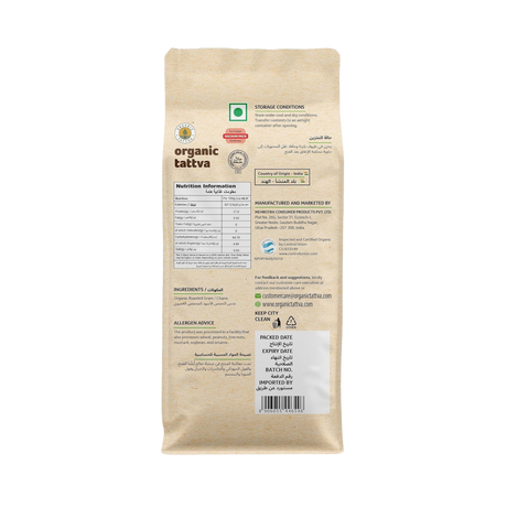 ORGANIC TATTVA Roasted Chana Dal