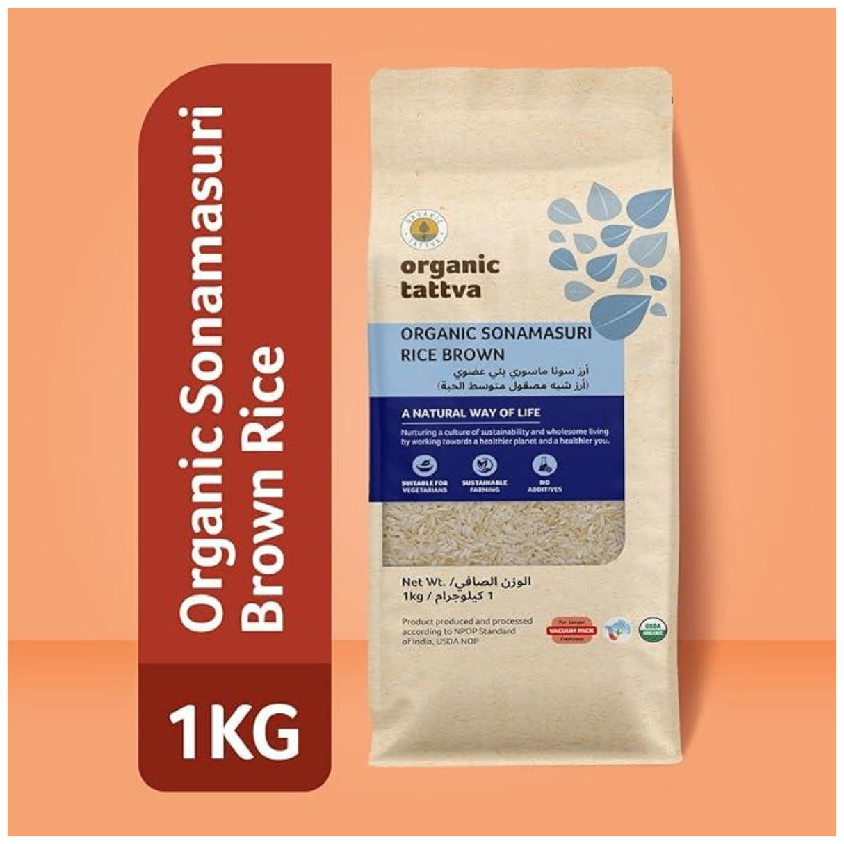 ORGANIC TATTVA  Sonamasuri Brown Rice