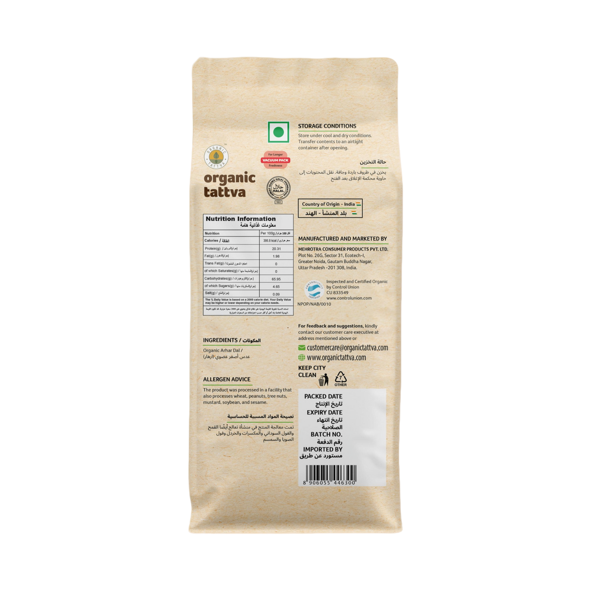 ORGANIC TATTVA  Toor Arhar Dal
