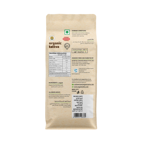 ORGANIC TATTVA White Urad Dal (split)