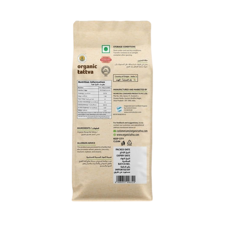 ORGANIC TATTVA Yellow Moong Dal (split)