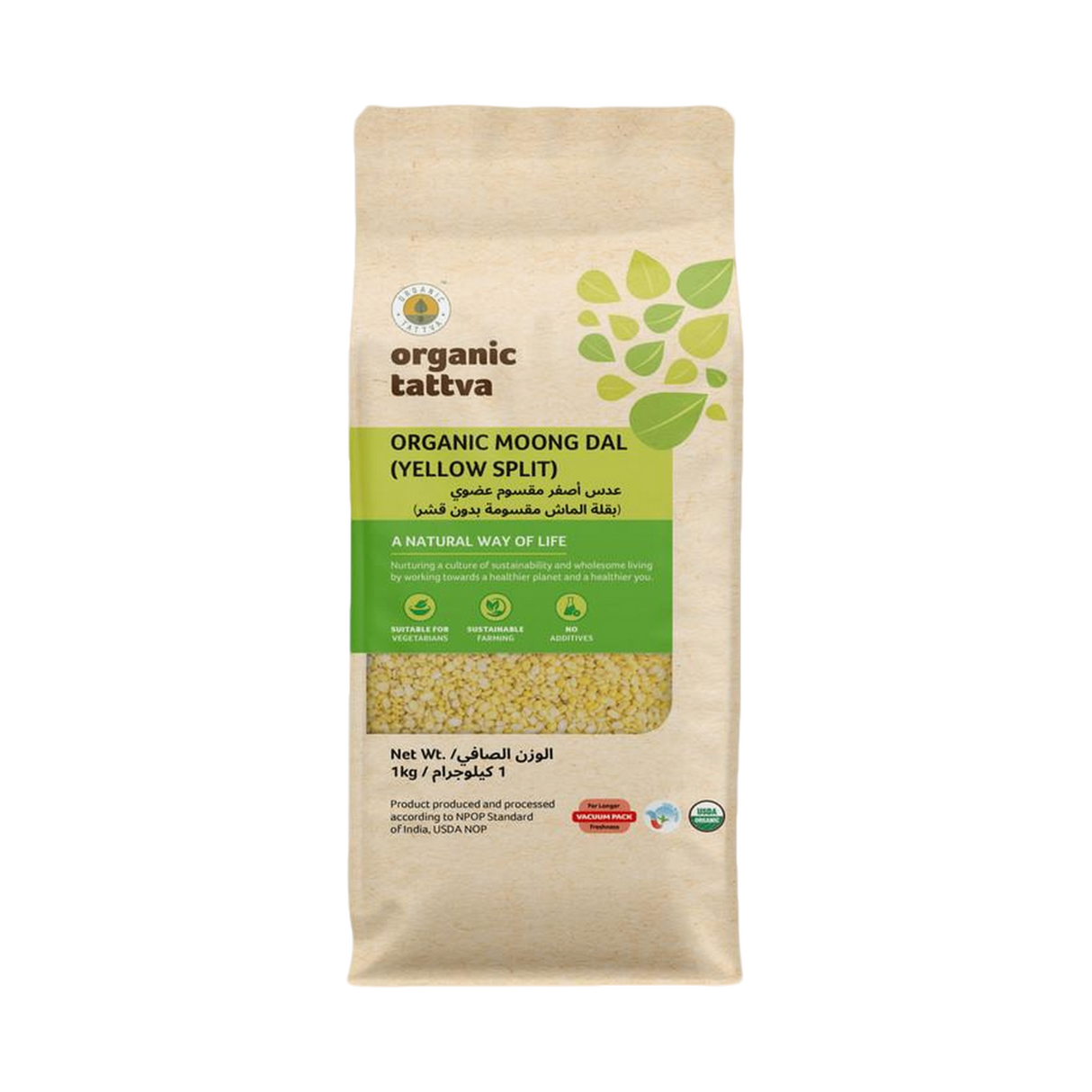 ORGANIC TATTVA Yellow Moong Dal (split)