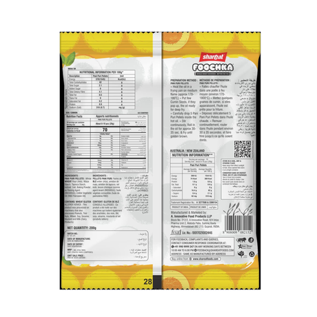 SHAREAT Whole Wheat Ready-to-Fry balls - Pani Puri Pullets.