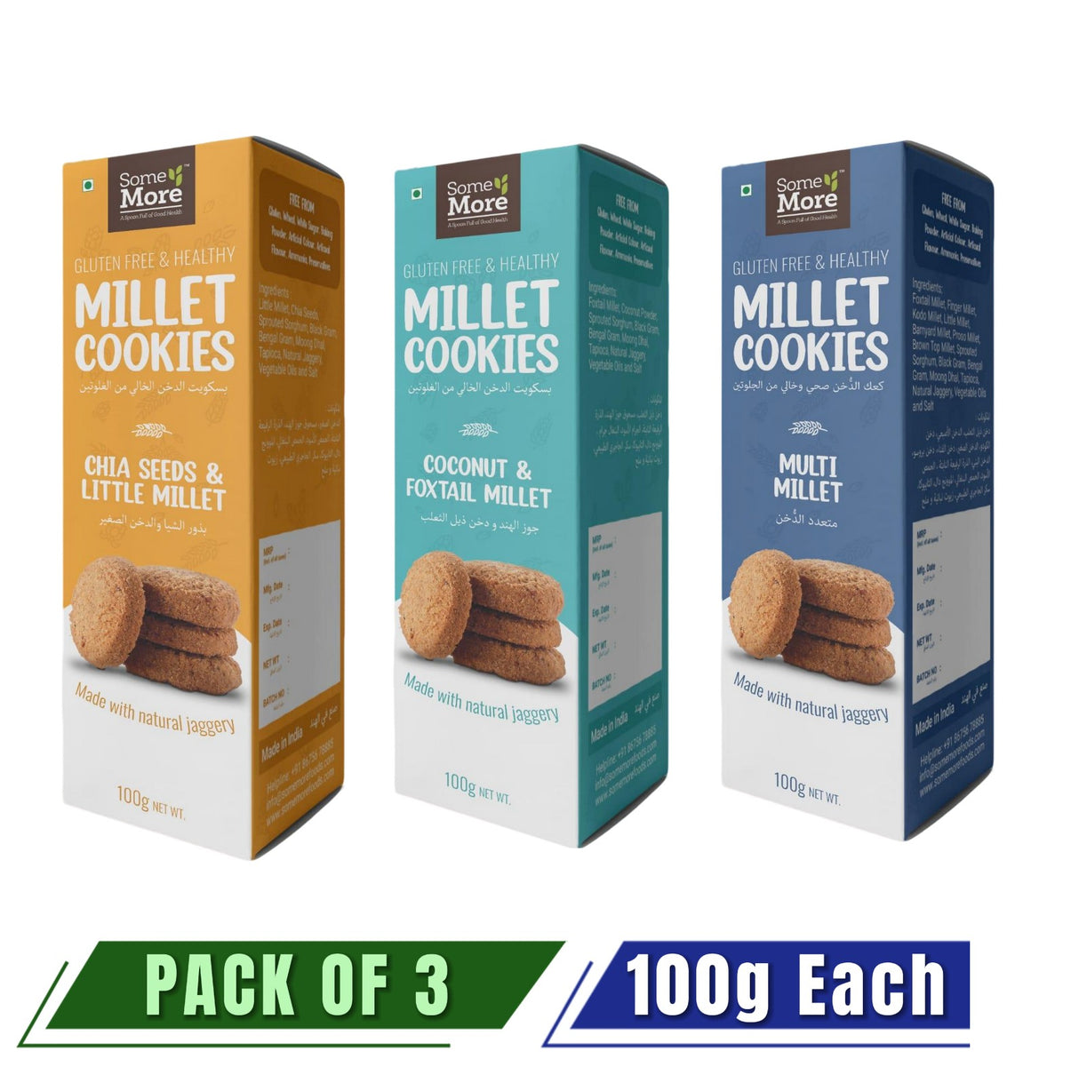 SOME MORE Assorted Millet Cookies - Pack of 3