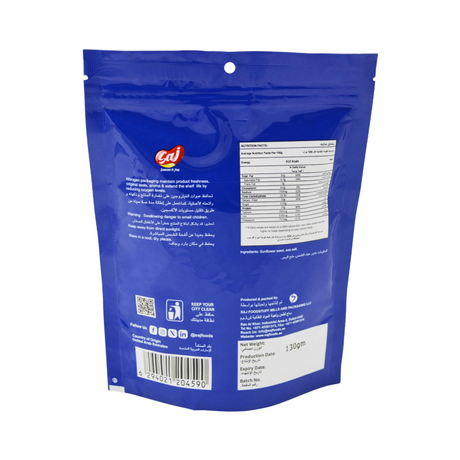 Saj Sunflower Seeds Roasted & Salted 130g