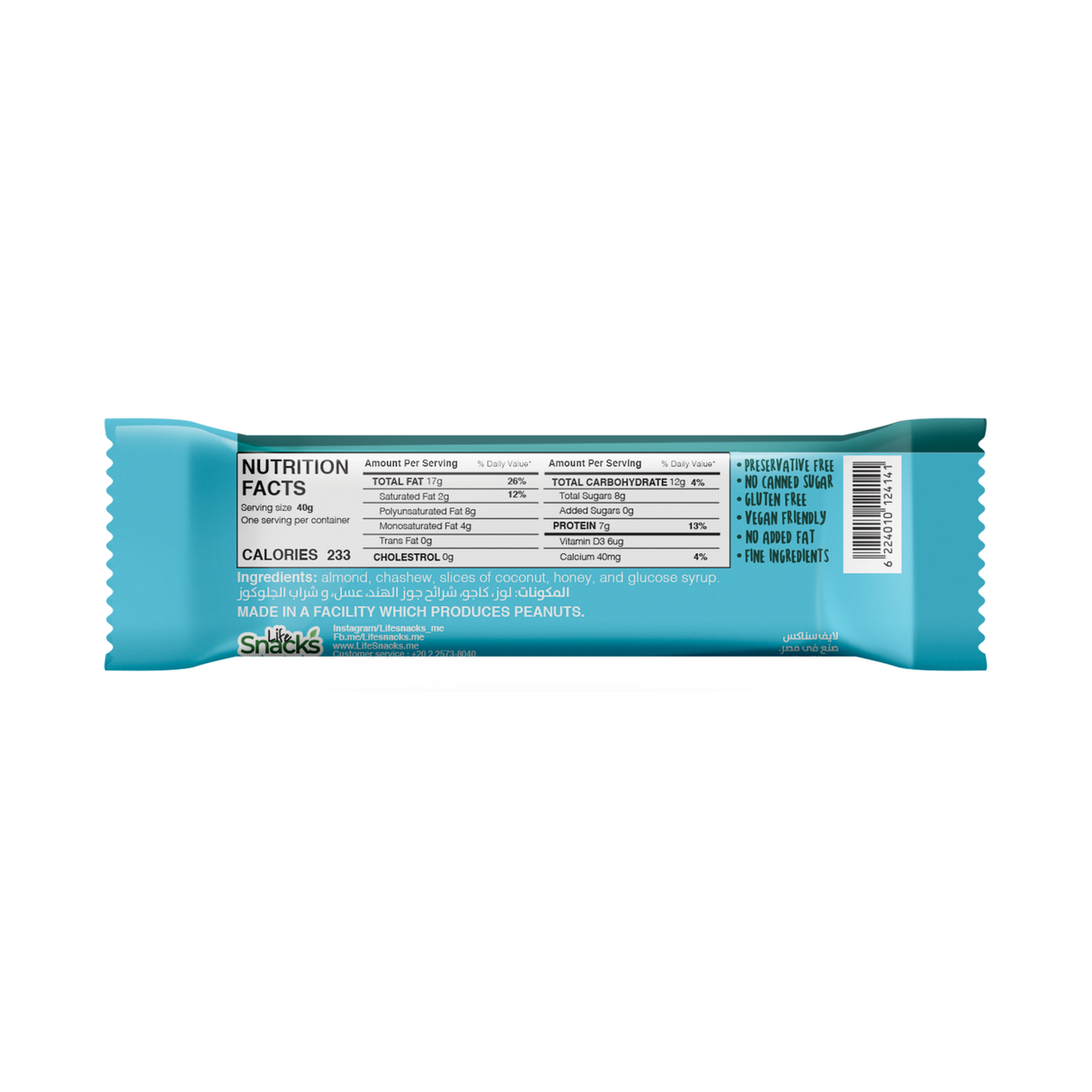 Scrunch Bar Nuts Almond, Cashew & Coconut | 40g
