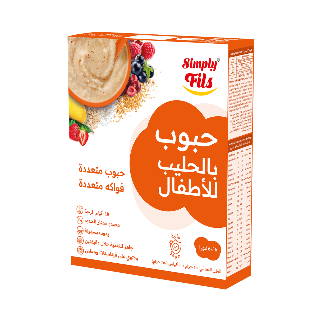 SIMPLY FILS Multigrains Multifruits