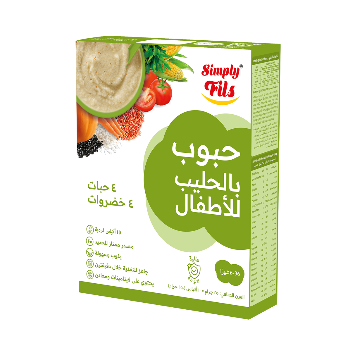 SIMPLY FILS 4grains 4 vegetables