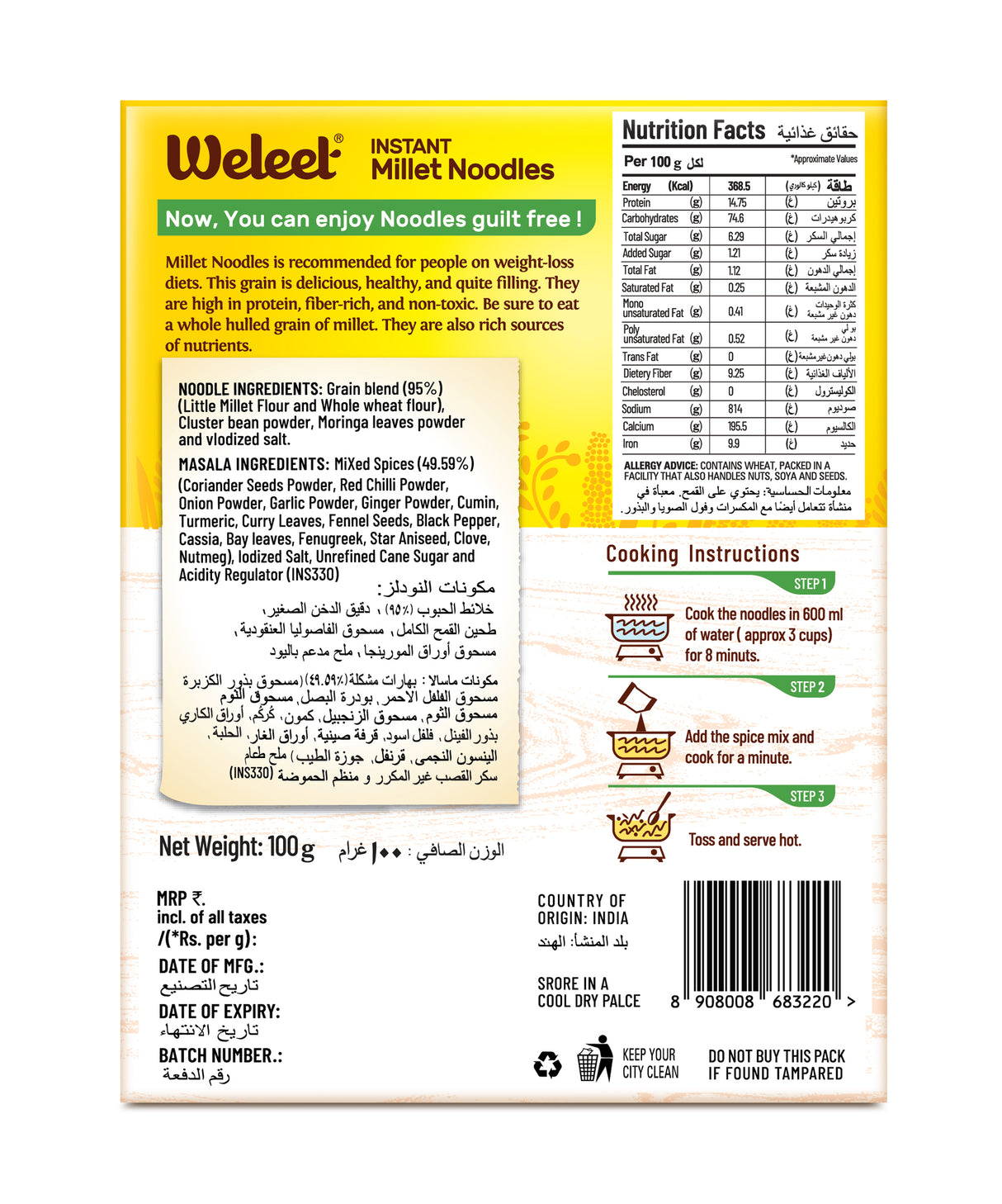 WELEET Instant Noodles - Moringa