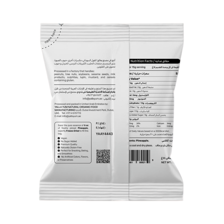 YALLA YUM Freeze Dried Pineapple Crunchy | 15 g
