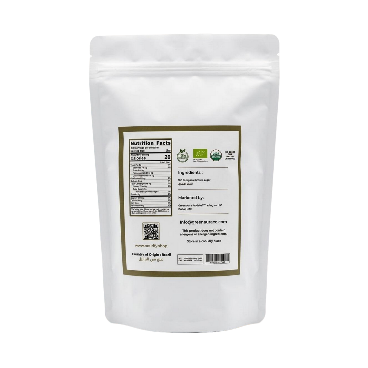 ZUPER Organic Light Brown Sugar – 500 g