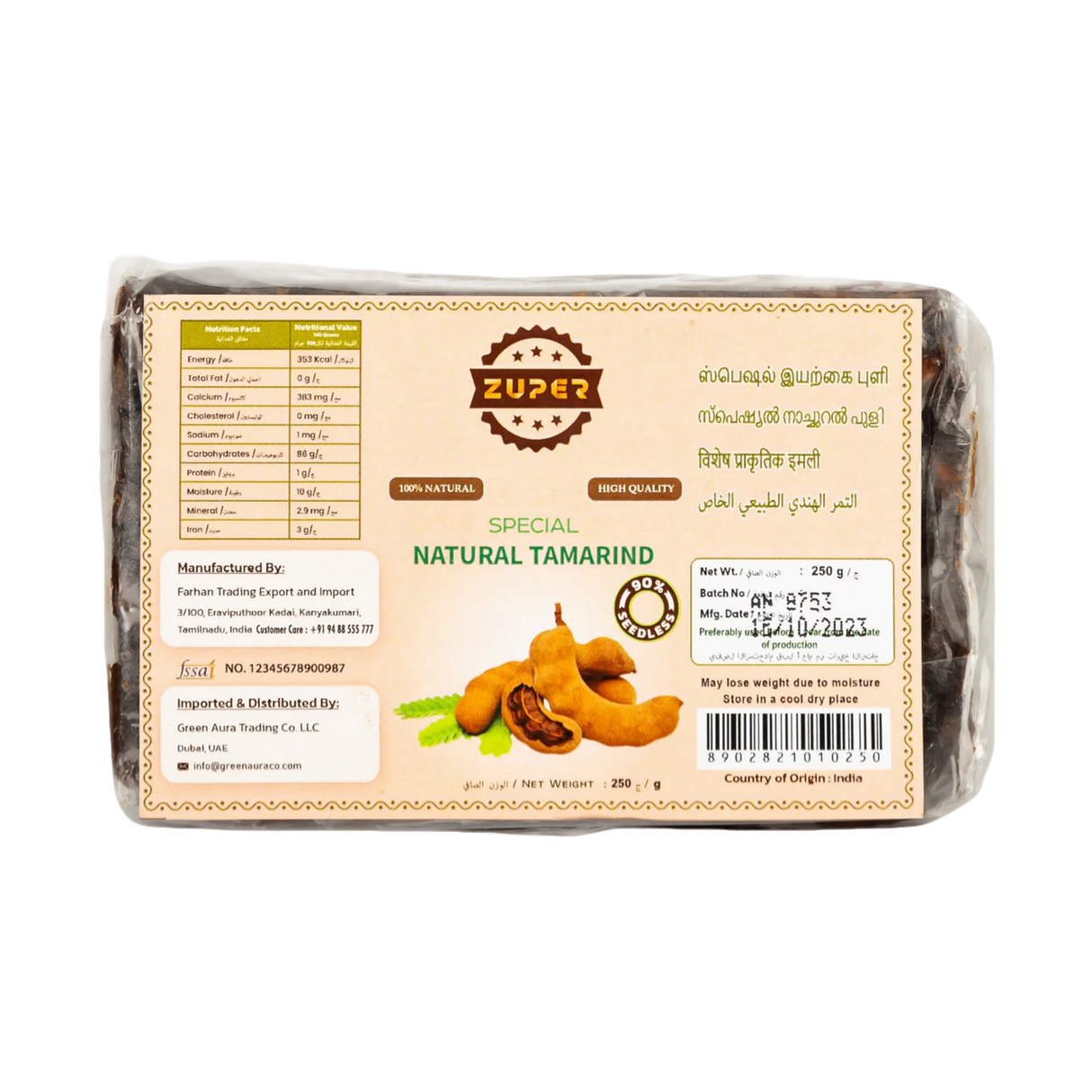 ZUPER Tamarind: Seedless