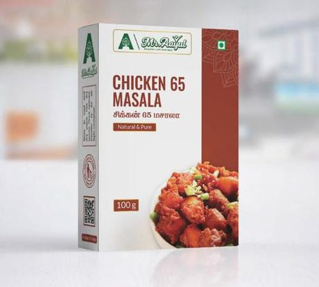 Chicken 65 Masala - Nourify